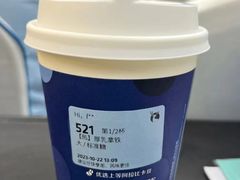 -瑞幸咖啡(西铁营万达广场店)