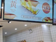 -麦艺大师傅(南湖万达店)