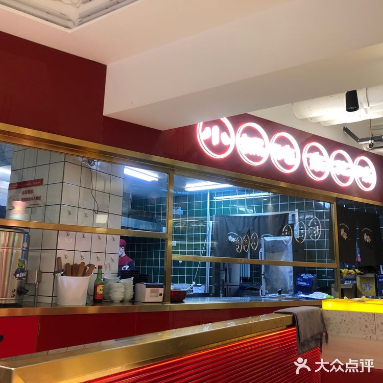干干净净铁锅炖