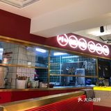 干干净净铁锅炖
