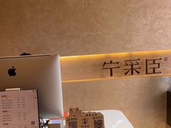 -宁采臣Sleep·采耳·SPA放松馆(湖里万达店)