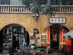 -广州市紫泥堂文化创意园景区