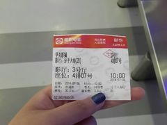android_upload_pic-华美影城(马栏广场店)