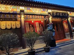 -古文化街旅游区