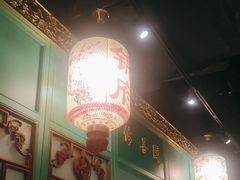 -锦府盐帮·侯宅(五棵松万达店)