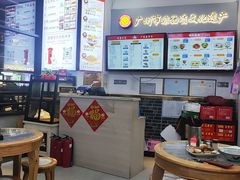 -银记肠粉店(市二宫店)