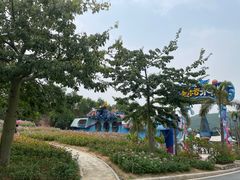 -清远熹乐谷温泉度假酒店
