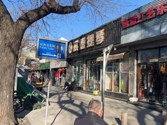 -韩宫录音棚(新街口店)