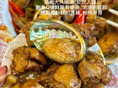 -苏梦江南·淮扬菜(夫子庙店)