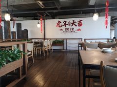 大堂-几荷·恰似故人来(秀水广场店)