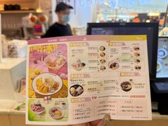 -鲜芋仙(番禺万达广场店)