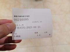 -清真磨沟沿老字号牛肉面(总店)