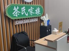 -五星商业大厦
