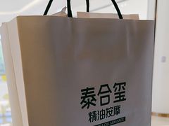 -泰合玺·精油按摩(河西龙湖天街店)