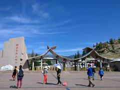 -可可托海景区
