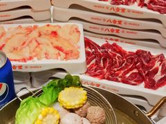 -八合里牛肉火锅(八合里总店)