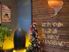 -泰迈·影院式足道SPA(世纪大道店)
