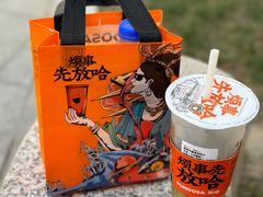 -放哈·甜醅子奶茶创造者(正宁路店)