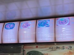-肉燕扁食草包飯(东街店)