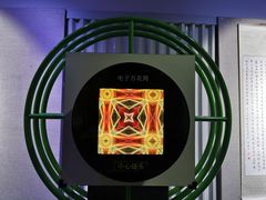 -陕西自然博物馆