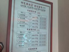 -跨越足界Spa足道(潍坊店)