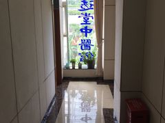 -通透堂中医·精准推拿(旗舰店)