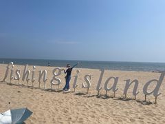 -渔岛海洋度假区