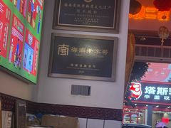 -胡仕光陵水酸粉