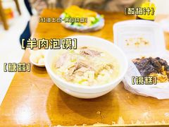 -刘信牛羊肉小炒泡馍(回民街店)