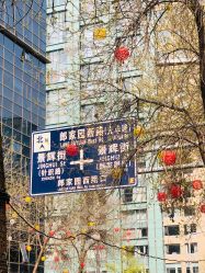 -Tipo Hair salon（明星）店