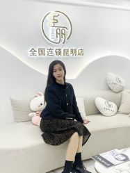 -臣丽纹眉全国连锁