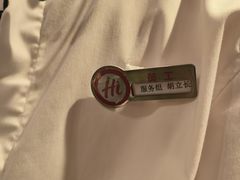 -海底捞火锅(杭州天虹购物中心店)