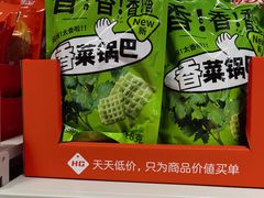 -华冠折扣超市(长阳店)