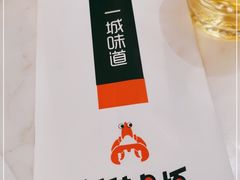 -阿胖龙虾小海鲜(宁国南路总店)