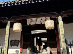 -公和酒店