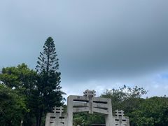 -宋井风景区