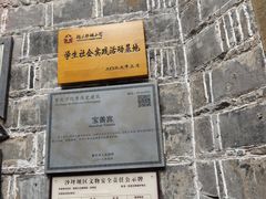 -磁器口古镇