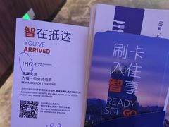 -珠海拱北口岸智选假日酒店