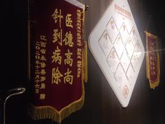 -见康道莱•足浴按摩•艾灸•SPA(友谊店)