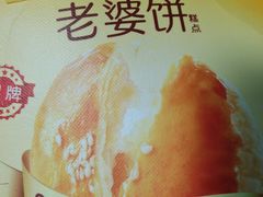 -味多美蛋糕(梨园店)
