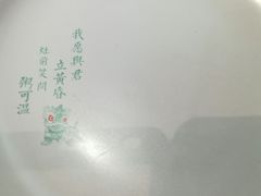 -潮粥荟·潮汕砂锅粥(朝阳大悦城店)