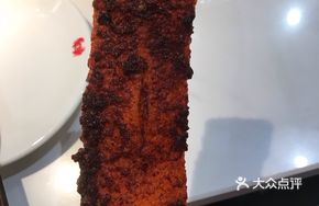 Egg Thread Rice Cake