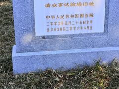 -北京动物园-畅观楼