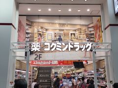 -国民药妆(心斋桥筋1丁目店)