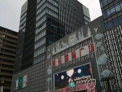 -莲花国际广场