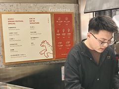 -Dip in Gelato(富民路店)