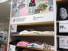 -优衣库(东莞汇一城店)