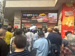 -沈大成(南京东路店)