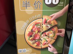 -必胜客(北苑路店)