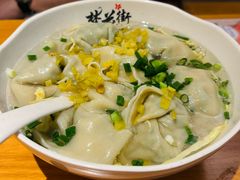-梦花街馄饨店(中华苑店)